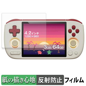 AYANEO Pocket AIR Mini �y�[�p�[���C�N �t�B���� �y ���̂悤�ȏ����S�n �z �t�� �ی�t�B���� ���˒ጸ ���{��