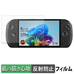 �y�|�C���g2�{�z ONEXPLAYER OneXFly Apex �y�[�p�[���C�N �t�B���� �y ���̂悤�ȏ����S�n �z �t�� �ی�t�B���� ���˒ጸ ���{��