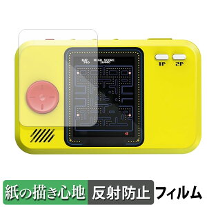 �y�|�C���g2�{�z My Arcade PAC-MAN Pocket Player Pro �y�[�p�[���C�N �t�B���� �y ���̂悤�ȏ����S�n �z �t�� �ی�t�B���� ���˒ጸ ���{��