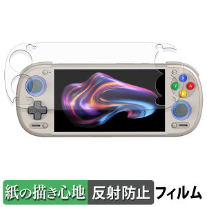 �y�|�C���g2�{�z RETROID pocket 6 ( STICK Top ���f�� ) �y�[�p�[���C�N �t�B���� �y ���̂悤�ȏ����S�n �z �t�� �ی�t�B���� ���˒ጸ ���{��