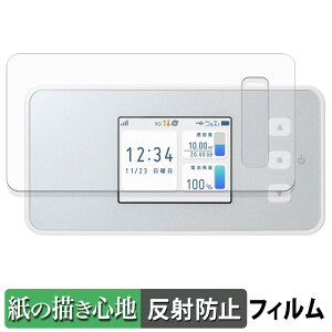 docomo Aterm CM51FD �y�[�p�[���C�N �t�B���� �y ���̂悤�ȏ����S�n �z �t�� �ی�t�B���� ���˒ጸ ���{��