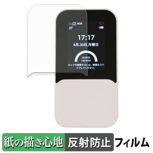 markLink HYBRID Wi-Fi 5G NC03 �y�[�p�[���C�N �t�B���� �y ���̂悤�ȏ����S�n �z �t�� �ی�t�B���� ���˒ጸ ���{��