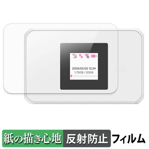 �y�|�C���g2�{�z �y�V Rakuten WiFi Pocket 5G �y�[�p�[���C�N �t�B���� �y ���̂悤�ȏ����S�n �z �t�� �ی�t�B���� ���˒ጸ ���{��