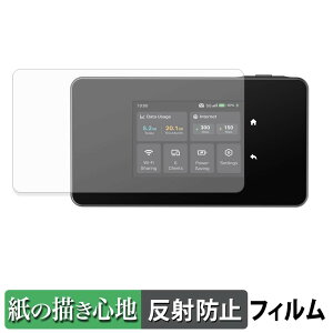 �y�|�C���g2�{�z TP-Link M8550 �y�[�p�[���C�N �t�B���� �y ���̂悤�ȏ����S�n �z �t�� �ی�t�B���� ���˒ጸ ���{��