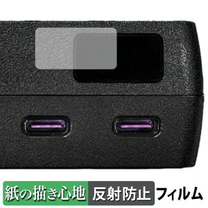 �y8/11 1:59�� �|�C���g2�{�z CIO SMARTCOBY TRIO 67W SS �y�[�p�[���C�N �t�B���� �y ���̂悤�ȏ����S�n �z �t�� �ی�t�B���� ���˒ጸ ���{��