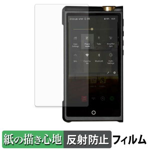 Cayin N8ii �y�[�p�[���C�N �t�B���� �y ���̂悤�ȏ����S�n �z �t�� �ی�t�B���� ���˒ጸ ���{��