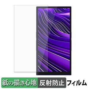 �y6/26 1:59�� �|�C���g2�{�z HiBy Music R6 Pro II / R6 Pro II 2025 �y�[�p�[���C�N �t�B���� �y ���̂悤�ȏ����S�n �z �t�� �ی�t�B���� ���˒ጸ ���{��