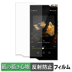 �y�|�C���g2�{�z HiBy Music RS8 II �y�[�p�[���C�N �t�B���� �y ���̂悤�ȏ����S�n �z �t�� �ی�t�B���� ���˒ጸ ���{��