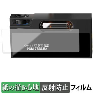 �y�|�C���g2�{�z SHANLING UA7 �y�[�p�[���C�N �t�B���� �y ���̂悤�ȏ����S�n �z �t�� �ی�t�B���� ���˒ጸ ���{��