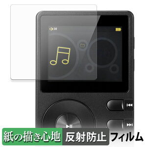 �y�|�C���g2�{�z HIFI WALKER H2 �y�[�p�[���C�N �t�B���� �y ���̂悤�ȏ����S�n �z �t�� �ی�t�B���� ���˒ጸ ���{��