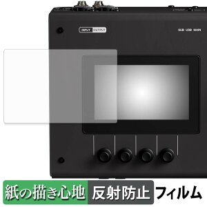 �y�y�V�X�[�p�[SALE �|�C���g2�{�z YAMAHA URX22 / URX44 / URX44V �y�[�p�[���C�N �t�B���� �y ���̂悤�ȏ����S�n �z �t�� �ی�t�B���� ���˒ጸ ���{��