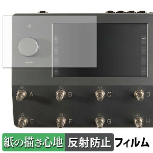 Neural DSP Quad Cortex �y�[�p�[���C�N �t�B���� �y ���̂悤�ȏ����S�n �z �t�� �ی�t�B���� ���˒ጸ ���{��