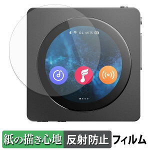 �y�|�C���g2�{�z FiiO Snowsky Disc �y�[�p�[���C�N �t�B���� �y ���̂悤�ȏ����S�n �z �t�� �ی�t�B���� ���˒ጸ ���{��