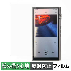 �y�|�C���g2�{�z iBasso Audio DX270 �y�[�p�[���C�N �t�B���� �y ���̂悤�ȏ����S�n �z �t�� �ی�t�B���� ���˒ጸ ���{��