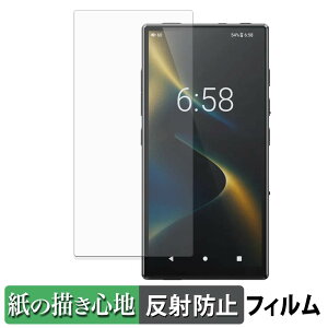 FiiO M33 R2R �y�[�p�[���C�N �t�B���� �y ���̂悤�ȏ����S�n �z �t�� �ی�t�B���� ���˒ጸ ���{��