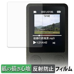ODEJOI ODC2BK �y�[�p�[���C�N �t�B���� �y ���̂悤�ȏ����S�n �z �t�� �ی�t�B���� ���˒ጸ ���{��
