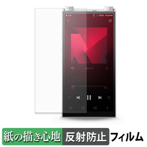 Astell&Kern PD20 �y�[�p�[���C�N �t�B���� �y ���̂悤�ȏ����S�n �z �t�� �ی�t�B���� ���˒ጸ ���{��