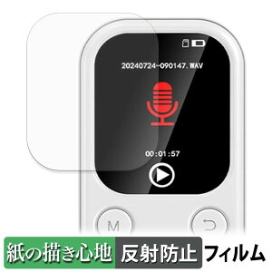 Ninonly MP3-18-BS �y�[�p�[���C�N �t�B���� �y ���̂悤�ȏ����S�n �z �t�� �ی�t�B���� ���˒ጸ ���{��