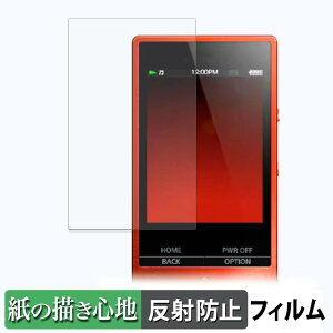 SONY �E�H�[�N�}�� NW-A20 / NW-A10 �V���[�Y �y�[�p�[���C�N �t�B���� �y ���̂悤�ȏ����S�n �z �t�� �ی�t�B���� ���˒ጸ ���{��