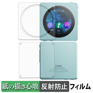 FiiO Snowsky Disc ( ��� / �O�ʎ��� / �w�� ) �y�[�p�[���C�N �t�B���� �y ���̂悤�ȏ����S�n �z �t�� �ی�t�B���� ���˒ጸ ���{��
