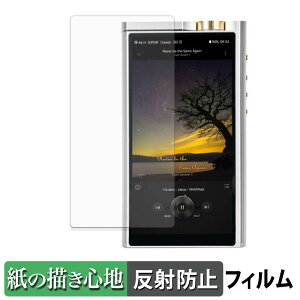 Cayin N8iii SPK-A007 �y�[�p�[���C�N �t�B���� �y ���̂悤�ȏ����S�n �z �t�� �ی�t�B���� ���˒ጸ ���{��