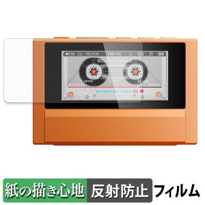 Fiio Snowsky ECHO �y�[�p�[���C�N �t�B���� �y ���̂悤�ȏ����S�n �z �t�� �ی�t�B���� ���˒ጸ ���{��