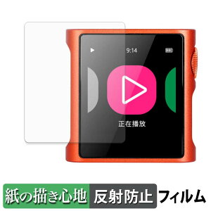 SHANLING M0 Pura �y�[�p�[���C�N �t�B���� �y ���̂悤�ȏ����S�n �z �t�� �ی�t�B���� ���˒ጸ ���{��