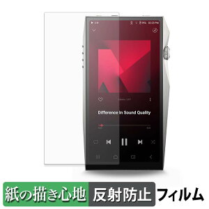 Astell&Kern A&ultima SP4000T �y�[�p�[���C�N �t�B���� �y ���̂悤�ȏ����S�n �z �t�� �ی�t�B���� ���˒ጸ ���{��