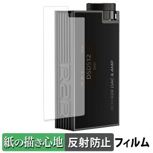 iBasso Audio DC-Tonfa �y�[�p�[���C�N �t�B���� �y ���̂悤�ȏ����S�n �z �t�� �ی�t�B���� ���˒ጸ ���{��