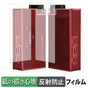 iBasso Audio DC-Tonfa ( �t�� / �w�� �Z�b�g ) �y�[�p�[���C�N �t�B���� �y ���̂悤�ȏ����S�n �z �t�� �ی�t�B���� ���˒ጸ ���{��