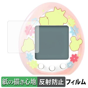 BANDAI POMPOMPURIN Tamagotchi (4���Z�b�g) �y�[�p�[���C�N �t�B���� �y ���̂悤�ȏ����S�n �z �t�� �ی�t�B���� ���˒ጸ ���{��