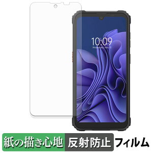 Blackview BV5300 / BV5300 Plus / BV5300 Pro �y�[�p�[���C�N �t�B���� �y ���̂悤�ȏ����S�n �z �t�� �ی�t�B���� ���˒ጸ ���{��