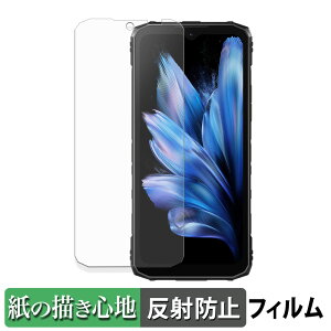 �y�|�C���g2�{�z DOOGEE Blade10 / Blade10 Ultra / Blade10 Pro �y�[�p�[���C�N �t�B���� �y ���̂悤�ȏ����S�n �z �t�� �ی�t�B���� ���˒ጸ ���{��