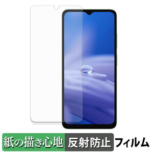 Ulefone Note 19 �y�[�p�[���C�N �t�B���� �y ���̂悤�ȏ����S�n �z �t�� �ی�t�B���� ���˒ጸ ���{��