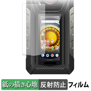 Ulefone Armor 30 Pro 5G ( �T�u�f�B�X�v���C ) �y�[�p�[���C�N �t�B���� �y ���̂悤�ȏ����S�n �z �t�� �ی�t�B���� ���˒ጸ ���{��