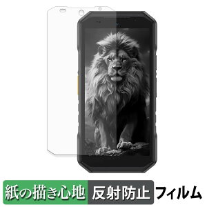 �y�|�C���g2�{�z Ulefone Armor X32 / X32 Pro �y�[�p�[���C�N �t�B���� �y ���̂悤�ȏ����S�n �z �t�� �ی�t�B���� ���˒ጸ ���{��
