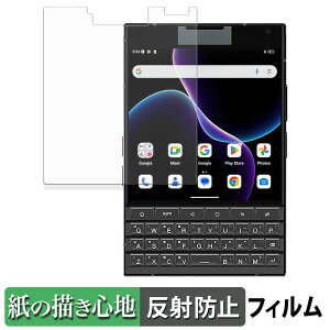 �y�|�C���g2�{�z Unihertz Titan 2 ( ���C���f�B�X�v���C�p ) �y�[�p�[���C�N �t�B���� �y ���̂悤�ȏ����S�n �z �t�� �ی�t�B���� ���˒ጸ ���{��