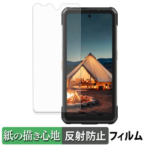 Ulefone Armor 34 / 34 Pro �y�[�p�[���C�N �t�B���� �y ���̂悤�ȏ����S�n �z �t�� �ی�t�B���� ���˒ጸ ���{��