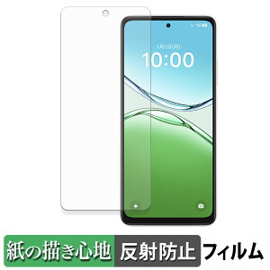 �y�|�C���g2�{�z OPPO A5 ( CPH2727 ) / A5 5G ( CPH2735 ) / A5m ( CPH2759 ) �y�[�p�[���C�N �t�B���� �y ���̂悤�ȏ����S�n �z �t�� �ی�t�B���� ���˒ጸ ���{��