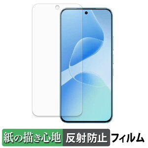 Infinix HOT 60 Pro �y�[�p�[���C�N �t�B���� �y ���̂悤�ȏ����S�n �z �t�� �ی�t�B���� ���˒ጸ ���{��