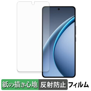 �y�|�C���g2�{�z OPPO K13 Turbo Pro �y�[�p�[���C�N �t�B���� �y ���̂悤�ȏ����S�n �z �t�� �ی�t�B���� ���˒ጸ ���{��