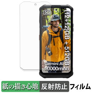 �y�|�C���g2�{�z AGM G3 / G3 Pro �y�[�p�[���C�N �t�B���� �y ���̂悤�ȏ����S�n �z �t�� �ی�t�B���� ���˒ጸ ���{��