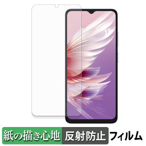 Ulefone Note 21 �y�[�p�[���C�N �t�B���� �y ���̂悤�ȏ����S�n �z �t�� �ی�t�B���� ���˒ጸ ���{��