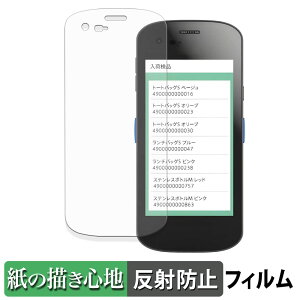 DENSO WAVE Xnavis X-N10 X-N15 �y�[�p�[���C�N �t�B���� �y ���̂悤�ȏ����S�n �z �t�� �ی�t�B���� ���˒ጸ ���{��