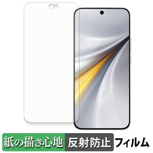 vivo iQOO 15 �y�[�p�[���C�N �t�B���� �y ���̂悤�ȏ����S�n �z �t�� �ی�t�B���� ���˒ጸ ���{��