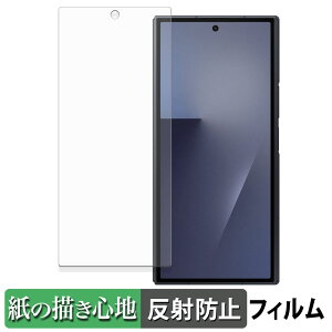 Samsung Galaxy Z TriFold ( �J�o�[�f�B�X�v���C ) �y�[�p�[���C�N �t�B���� �y ���̂悤�ȏ����S�n �z �t�� �ی�t�B���� ���˒ጸ ���{��