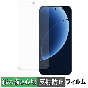 realme GT8 Pro �y�[�p�[���C�N �t�B���� �y ���̂悤�ȏ����S�n �z �t�� �ی�t�B���� ���˒ጸ ���{��