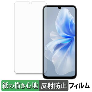 FOSSiBOT S2 �y�[�p�[���C�N �t�B���� �y ���̂悤�ȏ����S�n �z �t�� �ی�t�B���� ���˒ጸ ���{��