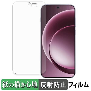 OnePlus 15 �y�[�p�[���C�N �t�B���� �y ���̂悤�ȏ����S�n �z �t�� �ی�t�B���� ���˒ጸ ���{��