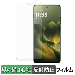 motorola edge 70 �y�[�p�[���C�N �t�B���� �y ���̂悤�ȏ����S�n �z �t�� �ی�t�B���� ���˒ጸ ���{��